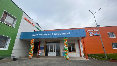 Дети — в надежных руках. Открытие нового детсада в Лаишевском районе