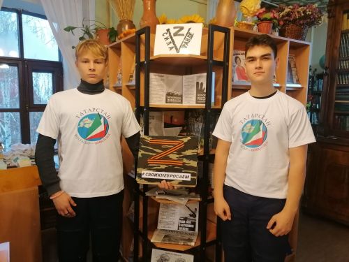 Наша сила — в единстве!