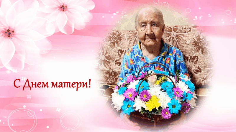 «Әниләр көне». Хәзер безнең зур гаиләдә 18 бала исәпләнә
