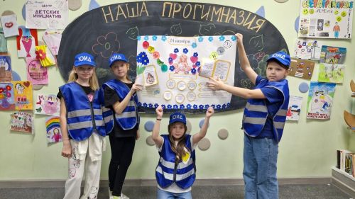 Усад прогимназиясе юидчылары әниләргә хатлар язды