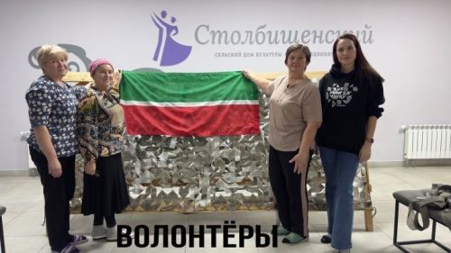 Лаеш районы халкы «Минем республикам» фото-акциясендә катнаша