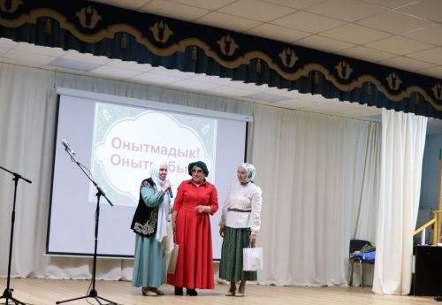 Имәнкискәдә » Онытмадык! Онытмабыз!»дип аталган кичә узды.