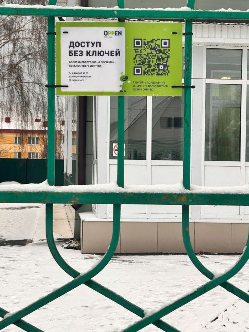 «Берёзка» балалар бакчасында тәрбияләнүче балаларның ата-аналары яңа системаны бәяләделәр
