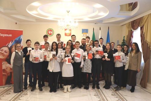 Юным гражданам Лаишевского района торжественно вручили паспорта