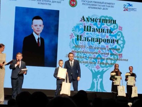 Ахметшин Шамиль занял третье место в республиканском конкурсе