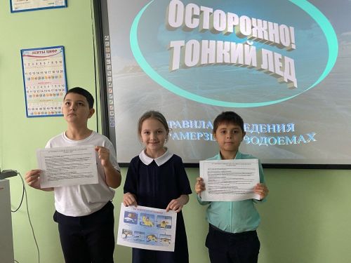 В Лаишевском районе детям напоминают об опасностях тонкого льда