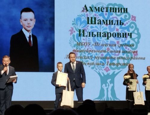 Ученик Пелевской школы занял призовое место в конкурсе «Моя родословная»