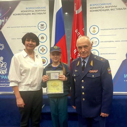Лаешта «Россия фәненең киләчәге» үсә