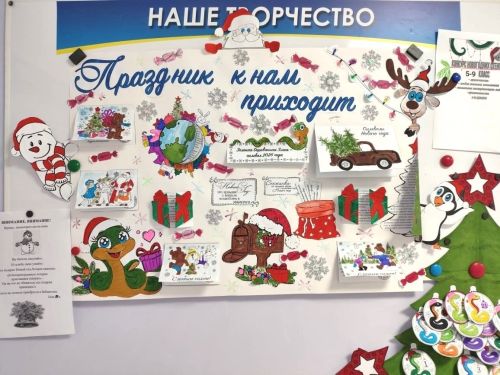 Лаеш районы укучылары Яңа елга әзерләнәләр