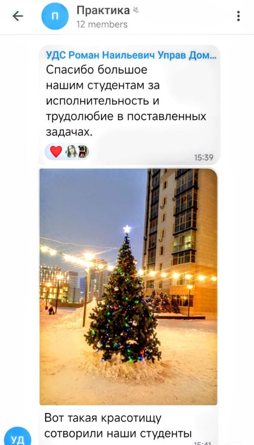 Кадры решают все, в том числе и в сфере ЖКХ. Часть 5