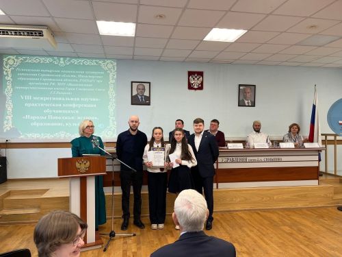 Представители Лаишевского района заняли первые места на конференции в Саратове