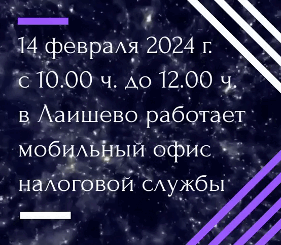 Вниманию налогоплательщиков физических лиц и индивидуальных предпринимателей!