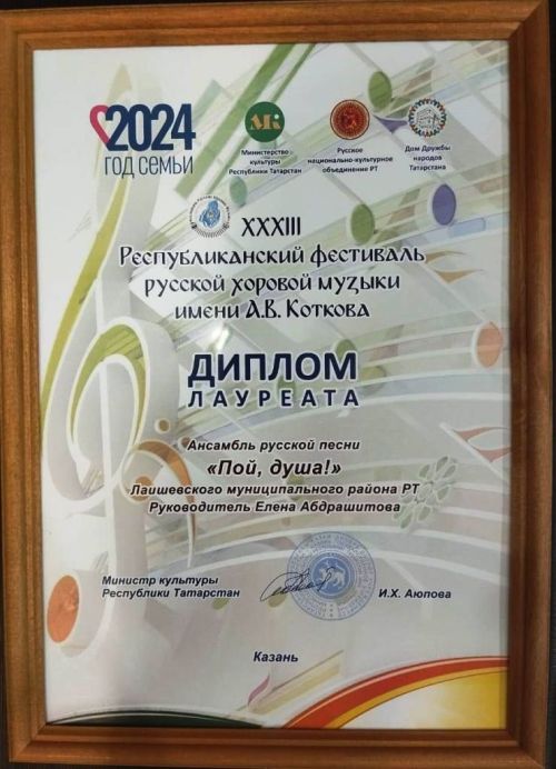 Фольклорный коллектив Столбищенского СДК стал лауреатом республиканского фестиваля