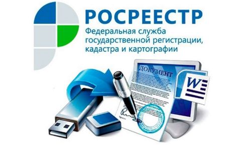 Татарстанцы в течение минуты могут бесплатно получить сведения о недвижимости