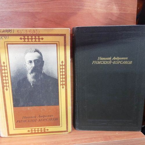 Книжная выставка «Музыкальный мир России» оформлена в Лаишевской библиотеке