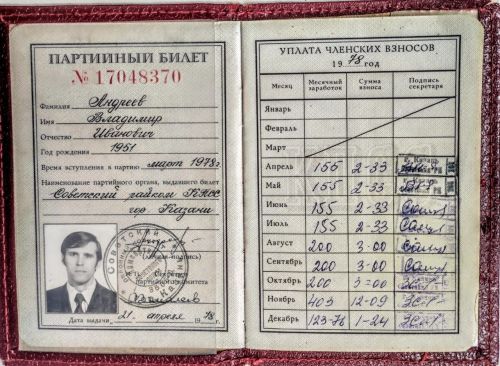 Жилищные уроки. Рассказывает Владимир Андреев: «Мои жилищно-коммунальные университеты...». Часть 3