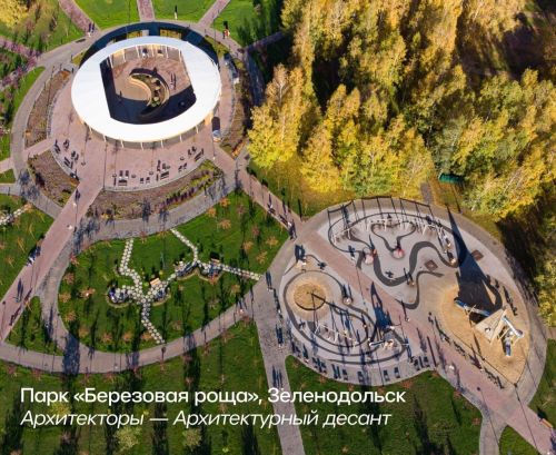 Парк по улице Кошевого в Лаишево оказался среди претендентов на победу в номинации «Парк года. Малые города»