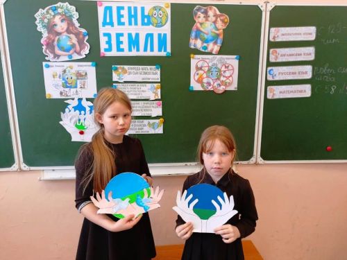 В Орловской библиотеке отметили День Земли