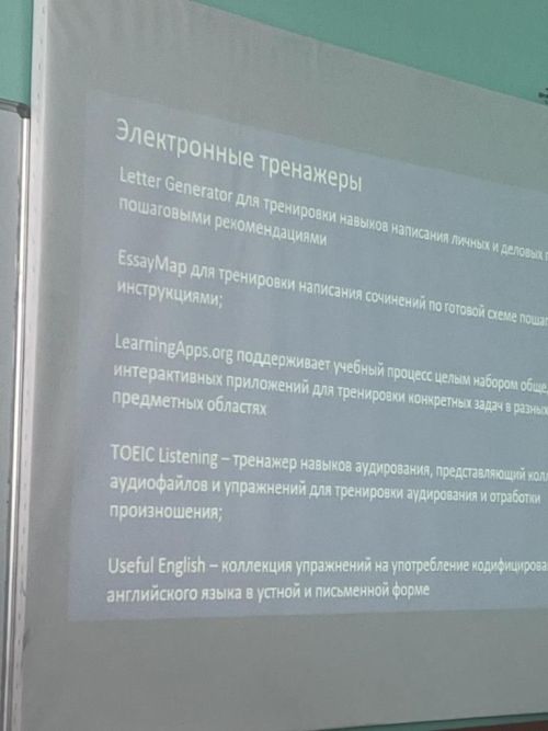 «Андреевские чтения» прошли в Лаишевском районе