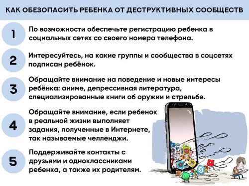 Террористы пытаются вербовать детей
