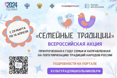 Лаишевских школьников приглашают записать семейный видеоролик