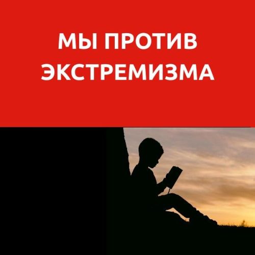 ФСБ призвала к бдительности из-за звонков с Украины с призывами к терактам