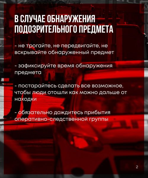 Правила, которые могут спасти жизнь при теракте
