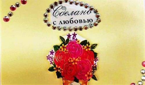 Лаишевская рукодельница Екатерина Антонова дарит женщинам свои открытки