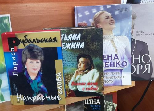 Выставка — восхищение «Быть женщиной — это искусство» оформлена в лаишевской библиотеке