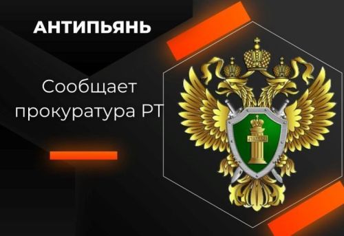 Суд лишил мужчину водительских прав и отправил в колонию за нетрезвую езду