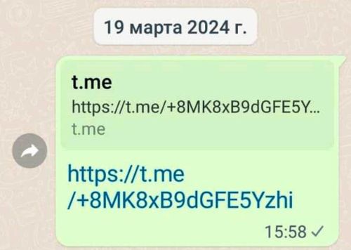 Появилась новая схема обмана: злоумышленники предлагают сдать налоговую декларацию по ссылке
