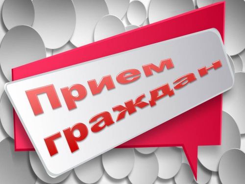 Прокуратура проведет прием граждан в Сокурах