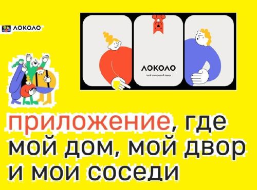 С 13 апреля по 13 июня во всех регионах России пройдет День собственника