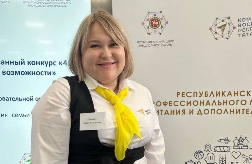 Стали известны победители первого тура финального этапа республиканского конкурса «Воспитать человека»