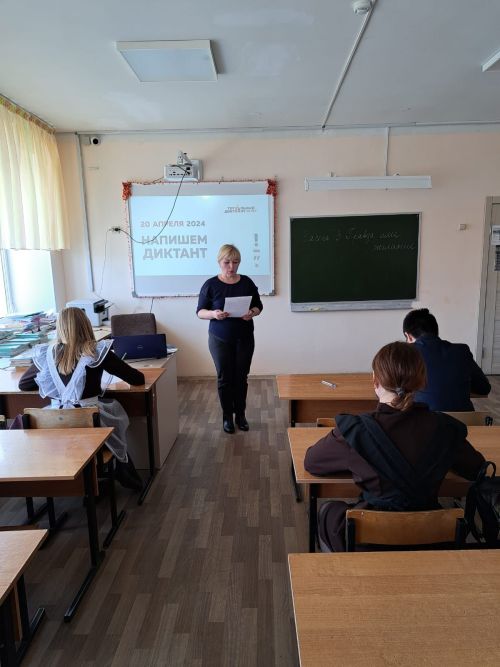 В этом году Тотальному диктанту исполняется 20 лет