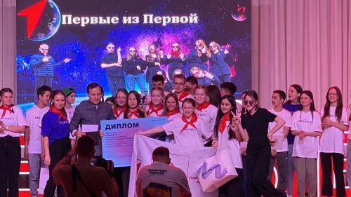 Представители Лаишевского района приняли участие в форуме «Алга! Поехали!»