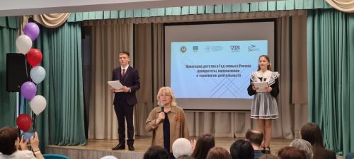 В Лаишеве проходит республиканская педагогическая конференция