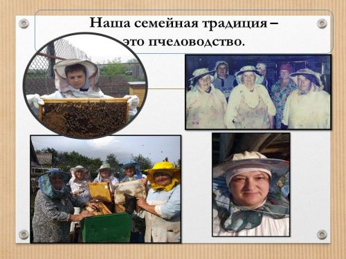 О дружной семье Киселевых из Ташкирмени рассказывает Андрей Киселев