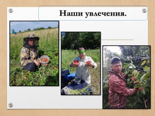 О дружной семье Киселевых из Ташкирмени рассказывает Андрей Киселев