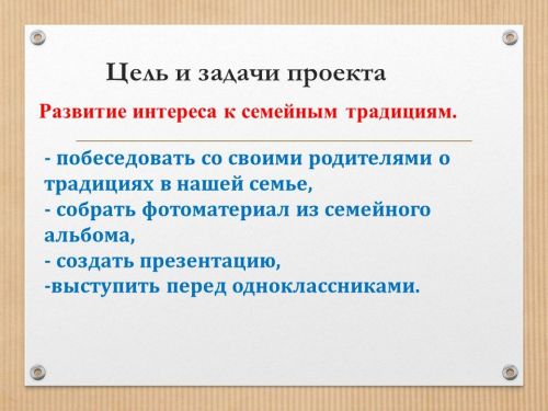 О дружной семье Киселевых из Ташкирмени рассказывает Андрей Киселев