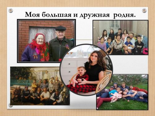 О дружной семье Киселевых из Ташкирмени рассказывает Андрей Киселев