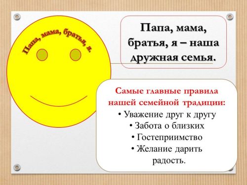 О дружной семье Киселевых из Ташкирмени рассказывает Андрей Киселев