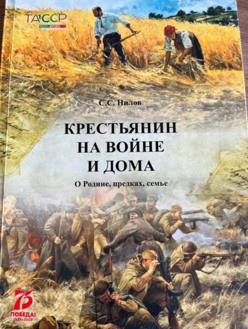 Крестьянин, солдат, замминистра сельского хозяйства — такой путь прошел Степан Нилов