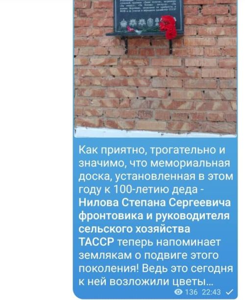 Крестьянин, солдат, замминистра сельского хозяйства — такой путь прошел Степан Нилов