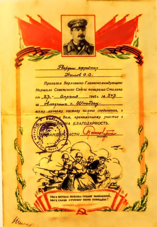 Крестьянин, солдат, замминистра сельского хозяйства — такой путь прошел Степан Нилов