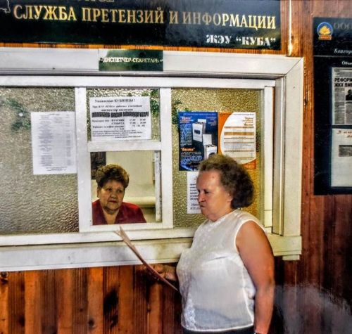Жилищные уроки. Рассказывает Владимир Андреев: «Мои жилищно-коммунальные университеты...». Часть 9