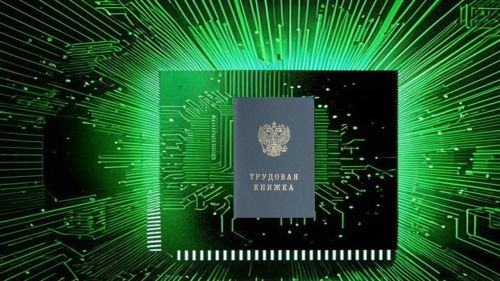 Более полумиллиона татарстанцев предпочли электронные трудовые книжки бумажным версиям