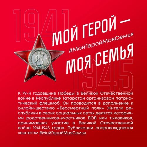 Фотографии прадеда нет, но оставшиеся документы бережно передаются из поколения в поколение