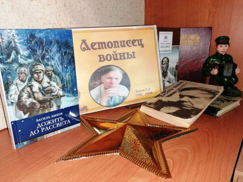 В Лаишевской библиотеке отметили 100-летие со дня рождения Василя Быкова