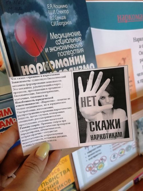 В Лаишево раздавали листовки и буклеты по профилактике наркомании в рамках акции «Мы против наркотиков»